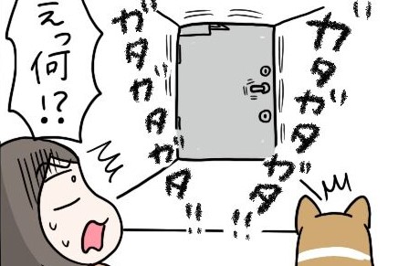 漫画のワンシーン【画像提供：えりた(erita_enikki)さん】