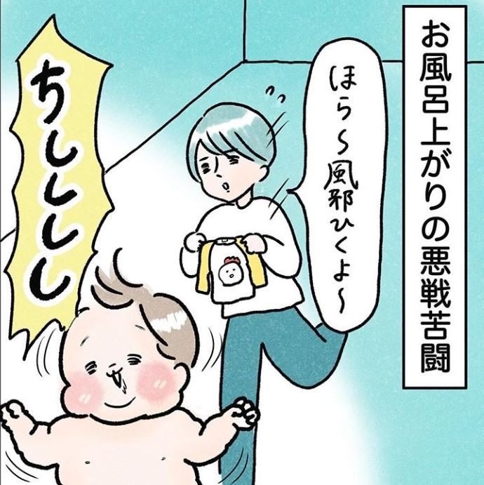 漫画のワンシーン【画像提供：まりげ(marige333 )さん】