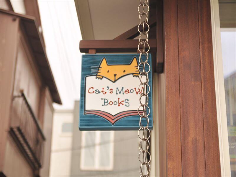 写真 ねこの本だらけ の本屋さん キャッツミャウブックス の猫店員4匹を紹介 Hint Pot