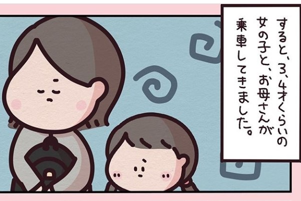 漫画のワンシーン【画像提供：しばたま（shibatamaa）さん】