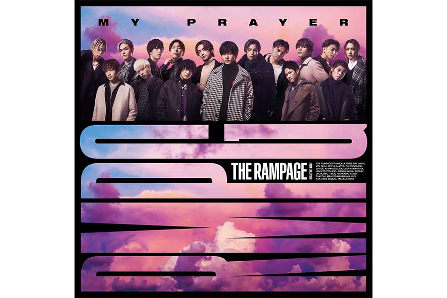 12月9日にリリースされるTHE RAMPAGE from EXILE TRIBEのニューシングル「MY PRAYER」のジャケット写真【写真提供：LDH】