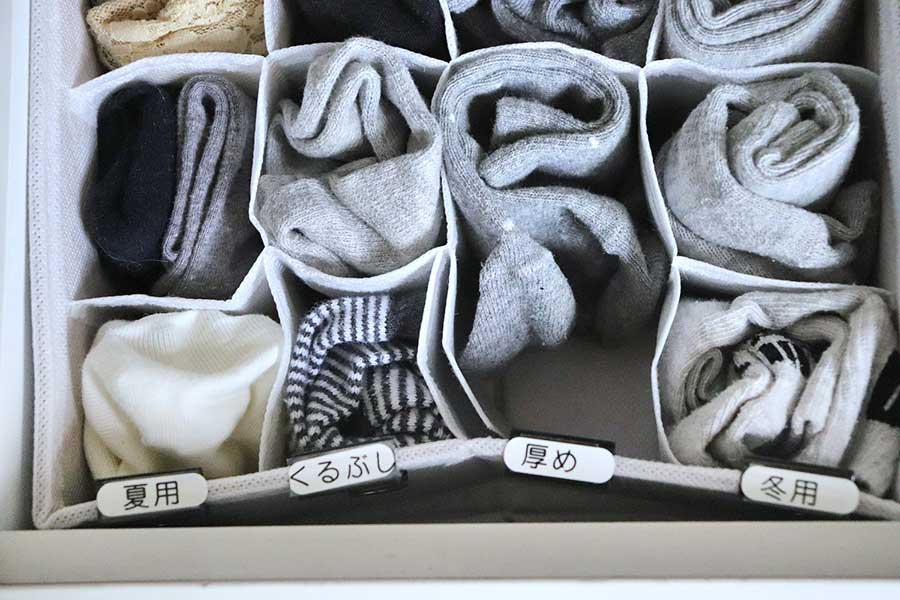 ランジェリーや靴下などの小物は細かく種類分けするとより取り出しやすい。一目で分かるラベリングも大切【写真：Hint-Pot編集部】