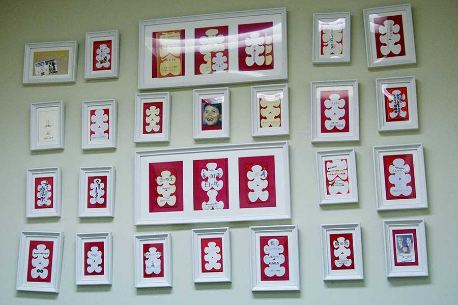 「シネスイッチ銀座」のオフィスにはこれまでヒットした作品の大入袋が飾られている【写真：関口裕子】