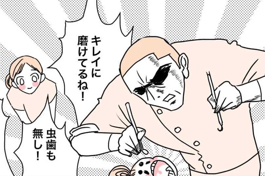 漫画のワンシーン【画像提供：ごぼふく（gobohuku）さん】