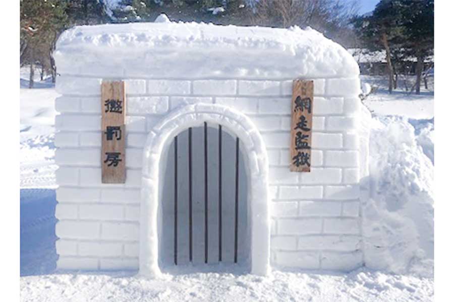「博物館 網走監獄」が20年前から制作する雪の懲罰房【写真提供：博物館 網走監獄】