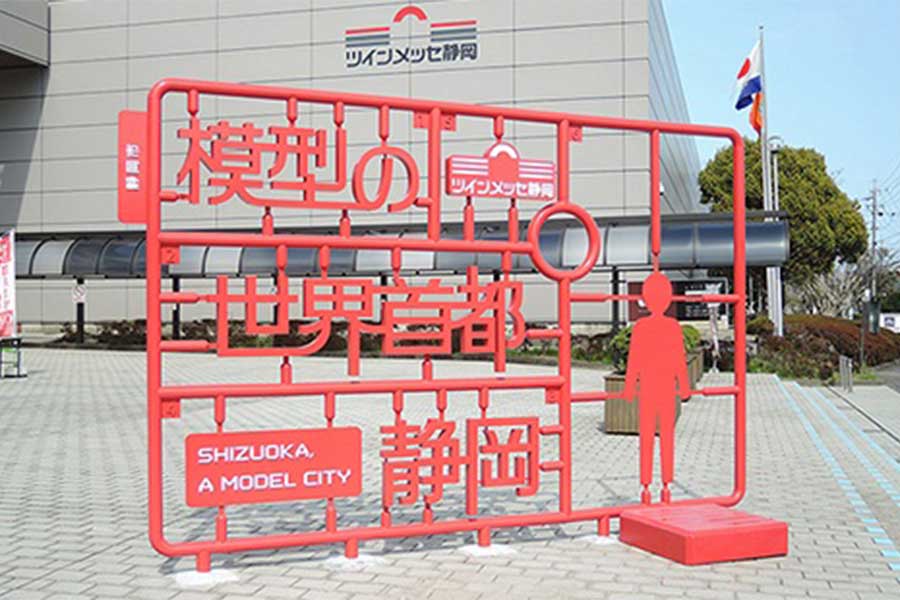 静岡駅前とツインメッセ静岡に設置されたプラモニュメント。撮影スポットとしても人気【写真提供：タミヤ】
