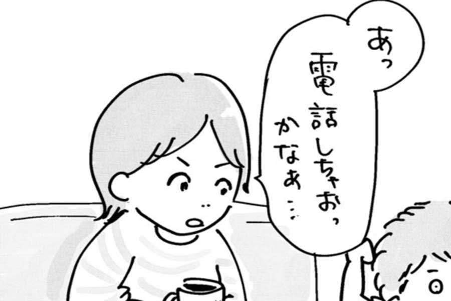 漫画のワンシーン。この後、母親が口にした意外な人物の名前とは……【画像提供：コニシナツコ（@natsukoni81）さん】