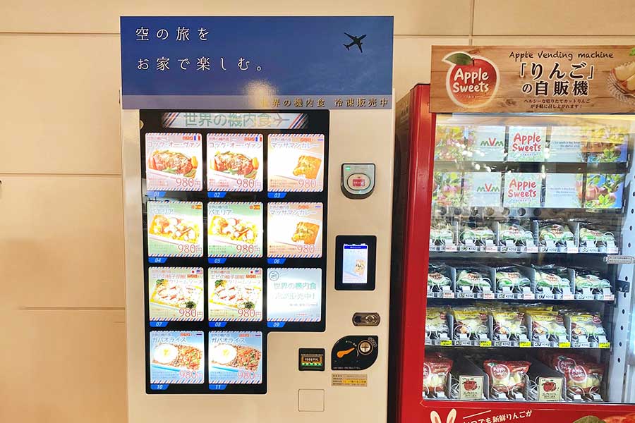 羽田空港に設置された「世界の機内食」自動販売機【写真提供：日本空港ビルデング株式会社】