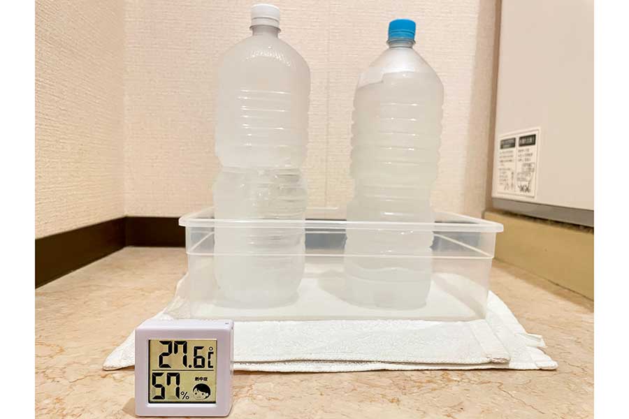 2リットルのペットボトルに水を入れて凍らせたものを置いておくだけで、除湿はできる？【写真：Hint-Pot編集部】