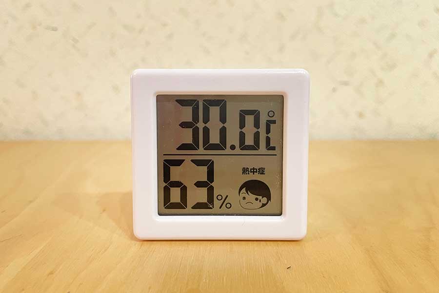 室温30.0度、湿度63％【写真：Hint-Pot編集部】