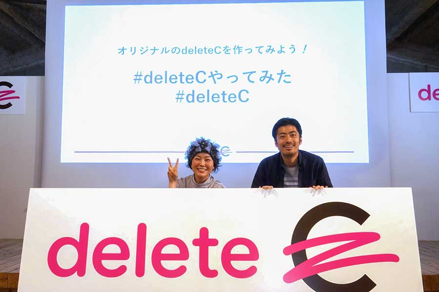 （左から）創業理事の中島ナオさんと小国士朗さん【写真提供：NPO法人deleteC】