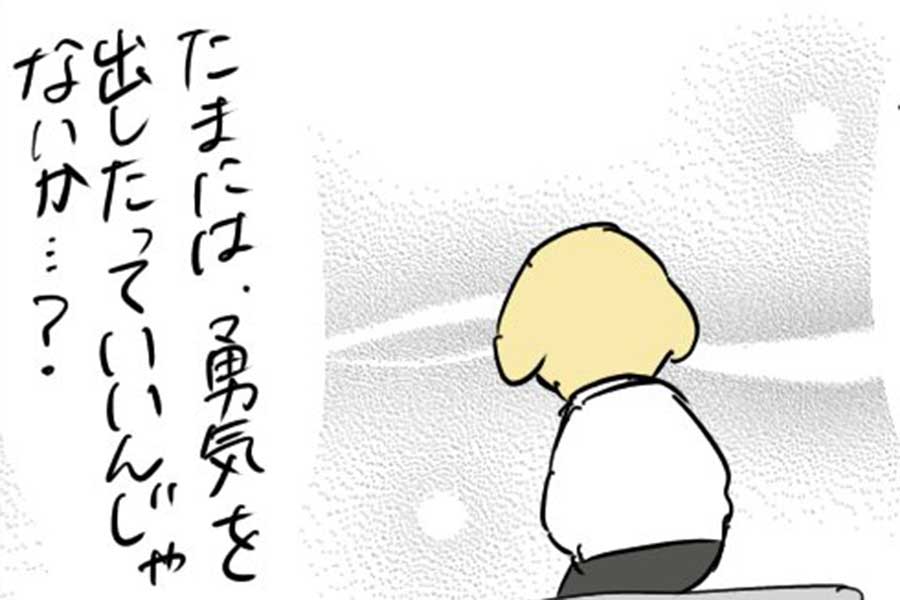 漫画のワンシーン【画像提供：ろふ（@rofu1022）さん】