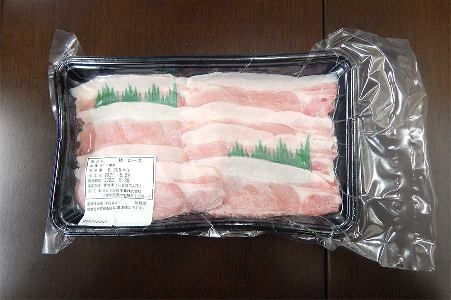 製品化されたイノシシ肉【写真提供：ALSOK千葉】