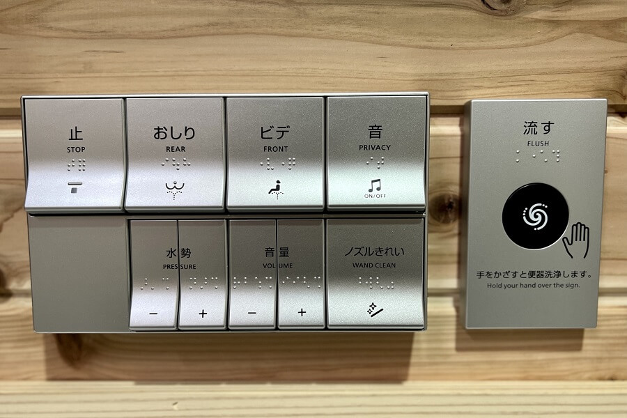 日本が世界に誇るトイレの機能（写真はイメージ）【写真：写真AC】