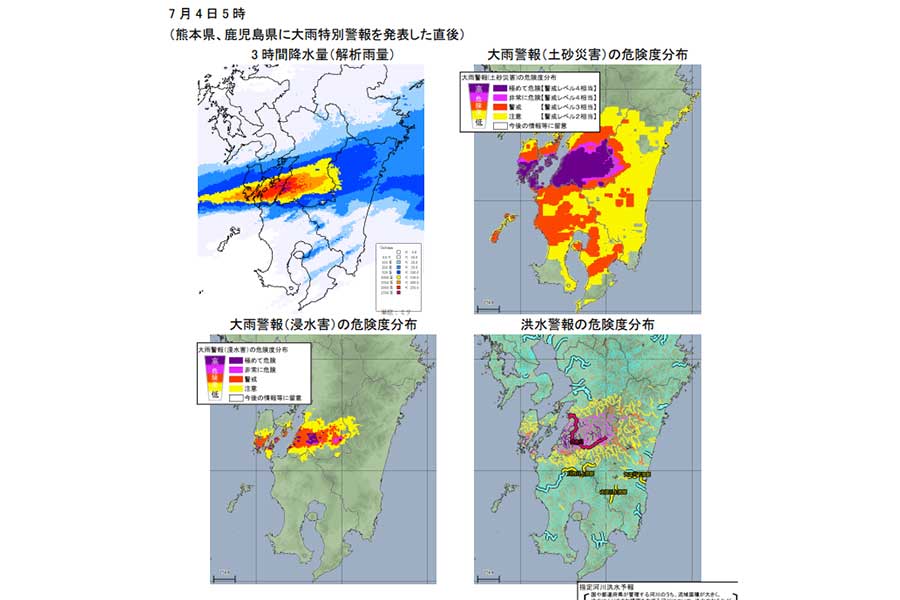 2020年8月11日気象庁発表資料「令和2年7月豪雨」より【画像：気象庁】