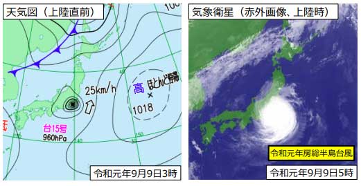 2019年に千葉県の房総半島を襲った「房総半島台風」（第15号）の天気図（左）と気象衛星画像（右）【画像：気象庁】