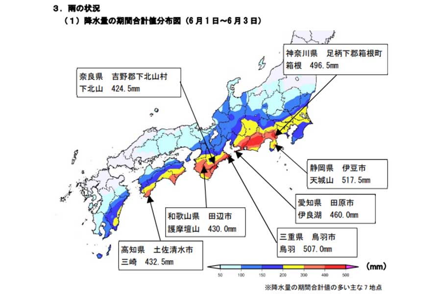 梅雨前線及び台風第2号による大雨降水量の期間合計値分布図（6月1日～3日）【画像：気象庁】