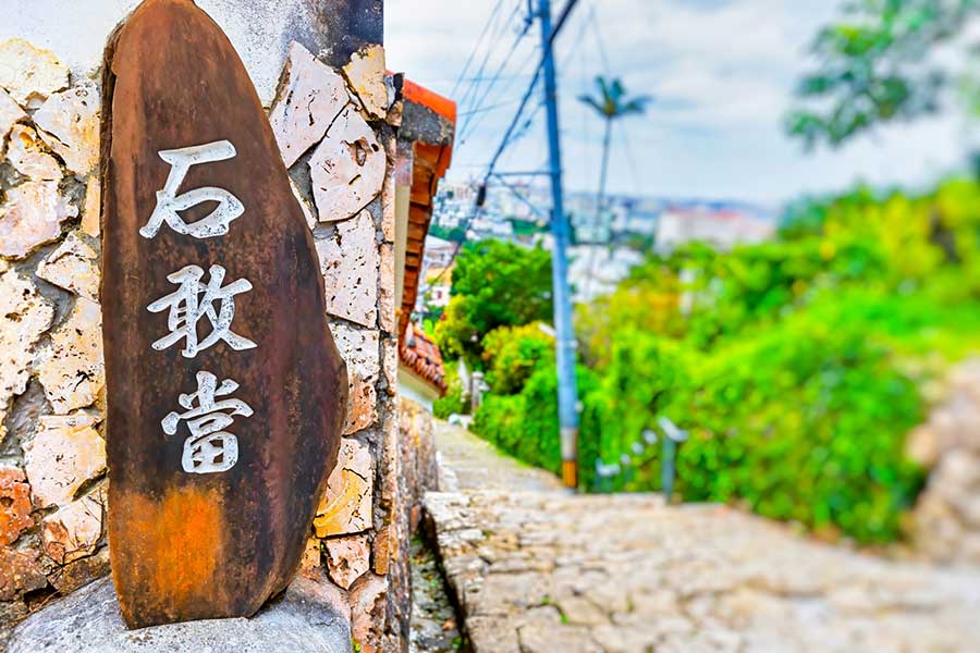 世界的に見ても長寿地域の沖縄県（写真はイメージ）【写真：写真AC】