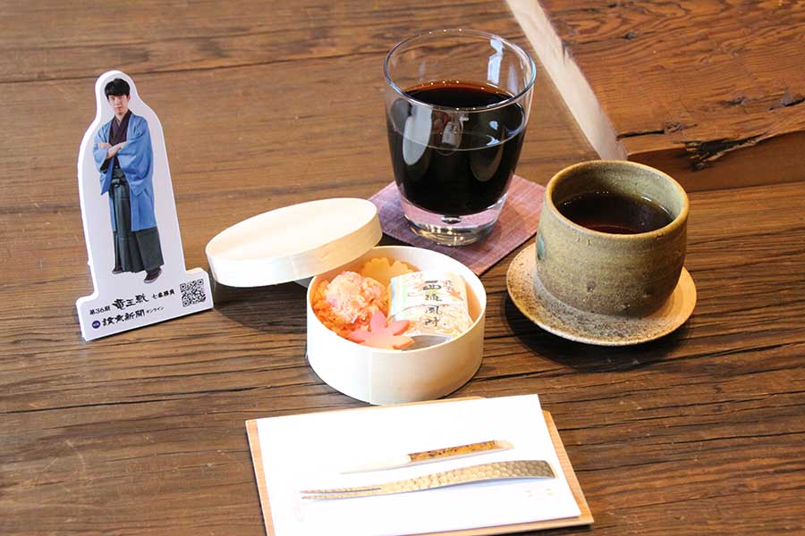 藤井八冠が選んだ「京の秋の冨喜寄」と「ほうじ茶（ホット）」「アイスコーヒー」【写真提供：日本将棋連盟】