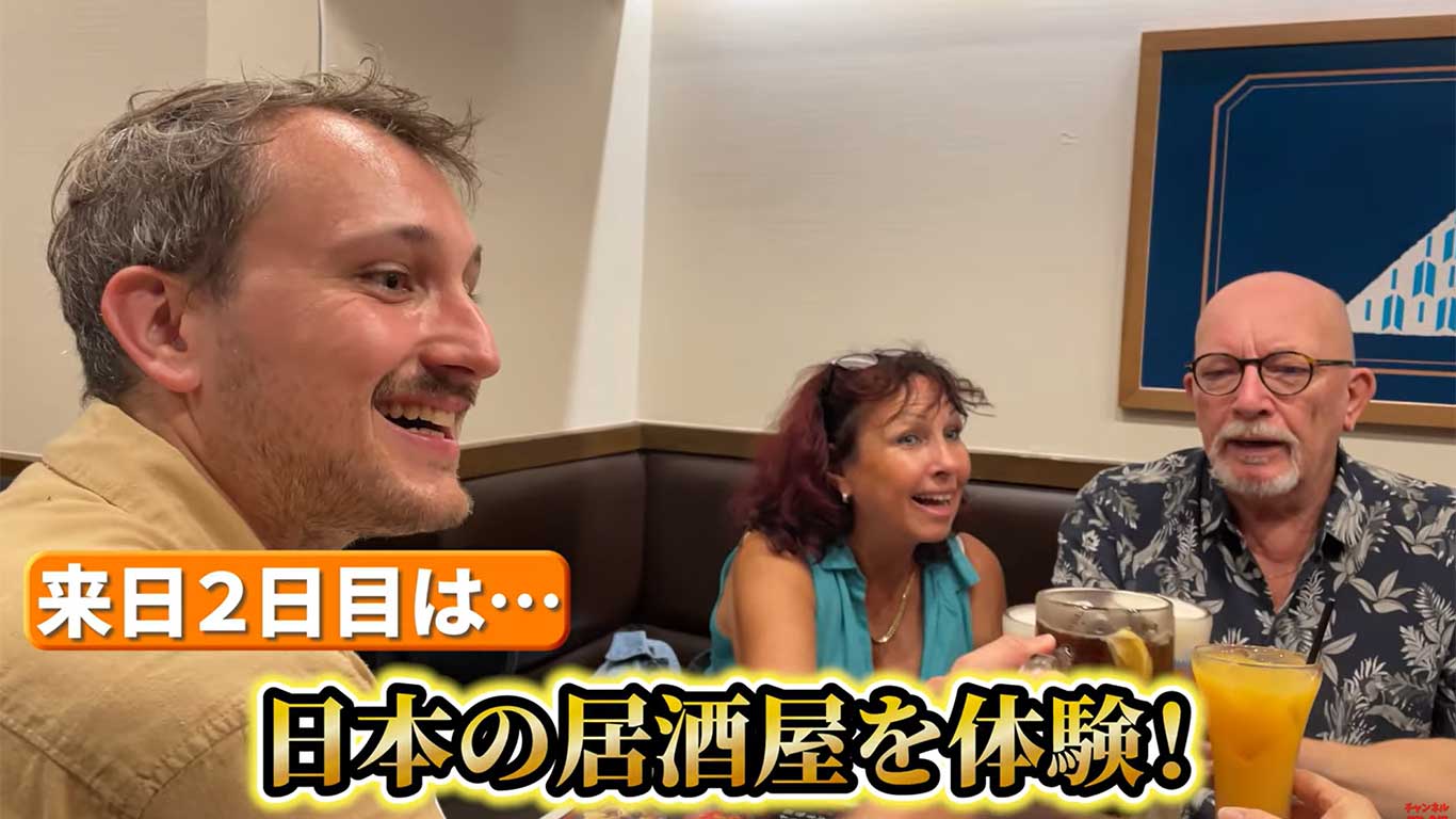 日本滞在中の両親とともに、居酒屋へ行ったYouTuberのオレリアン・プダさん（画像はスクリーンショット）