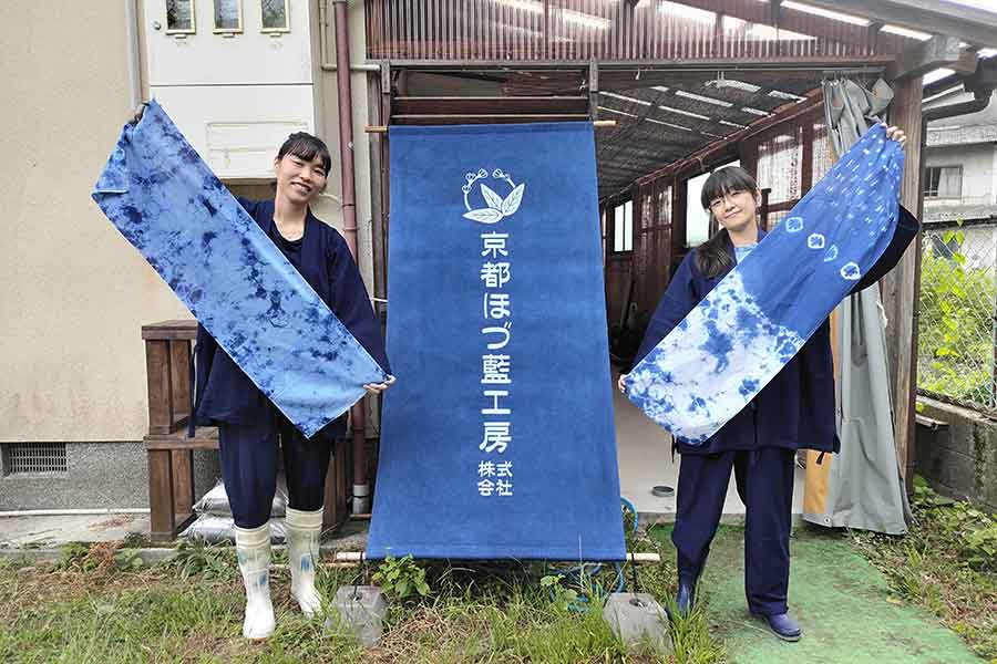 父から跡を継いだ京都ほづ藍工房・2代目代表の吉川佳代子さん（右）【写真提供：吉川佳代子】