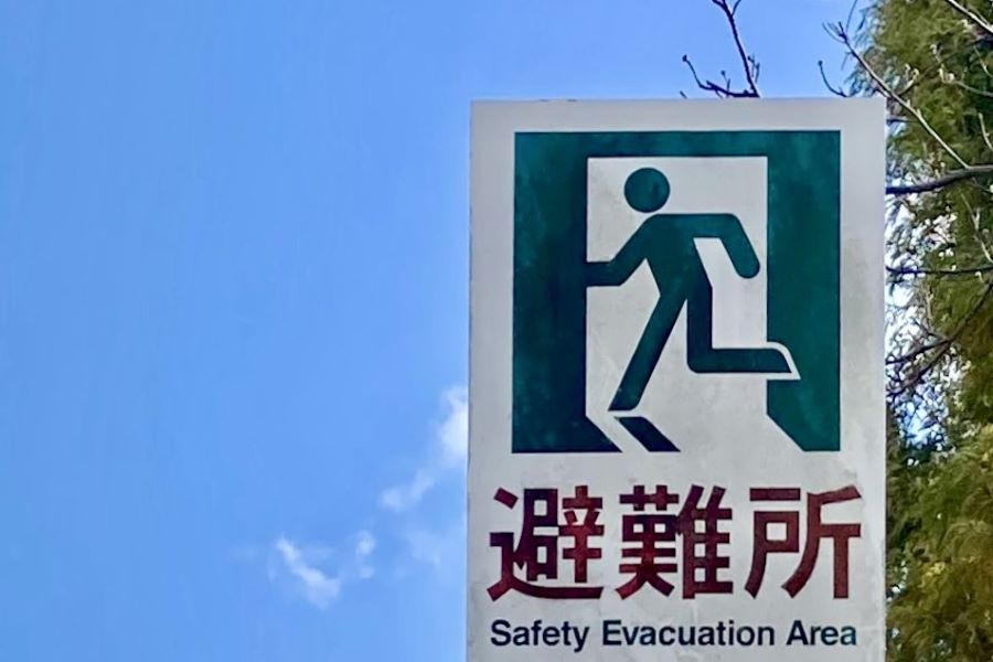 避難場所など災害情報を伝える「やさしい日本語」に反響（写真はイメージ）【写真：写真AC】