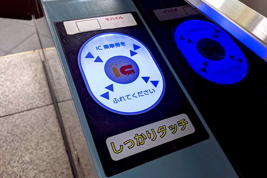日本の主な公共交通機関で使用できる交通系ICカード（写真はイメージ）【写真：写真AC】