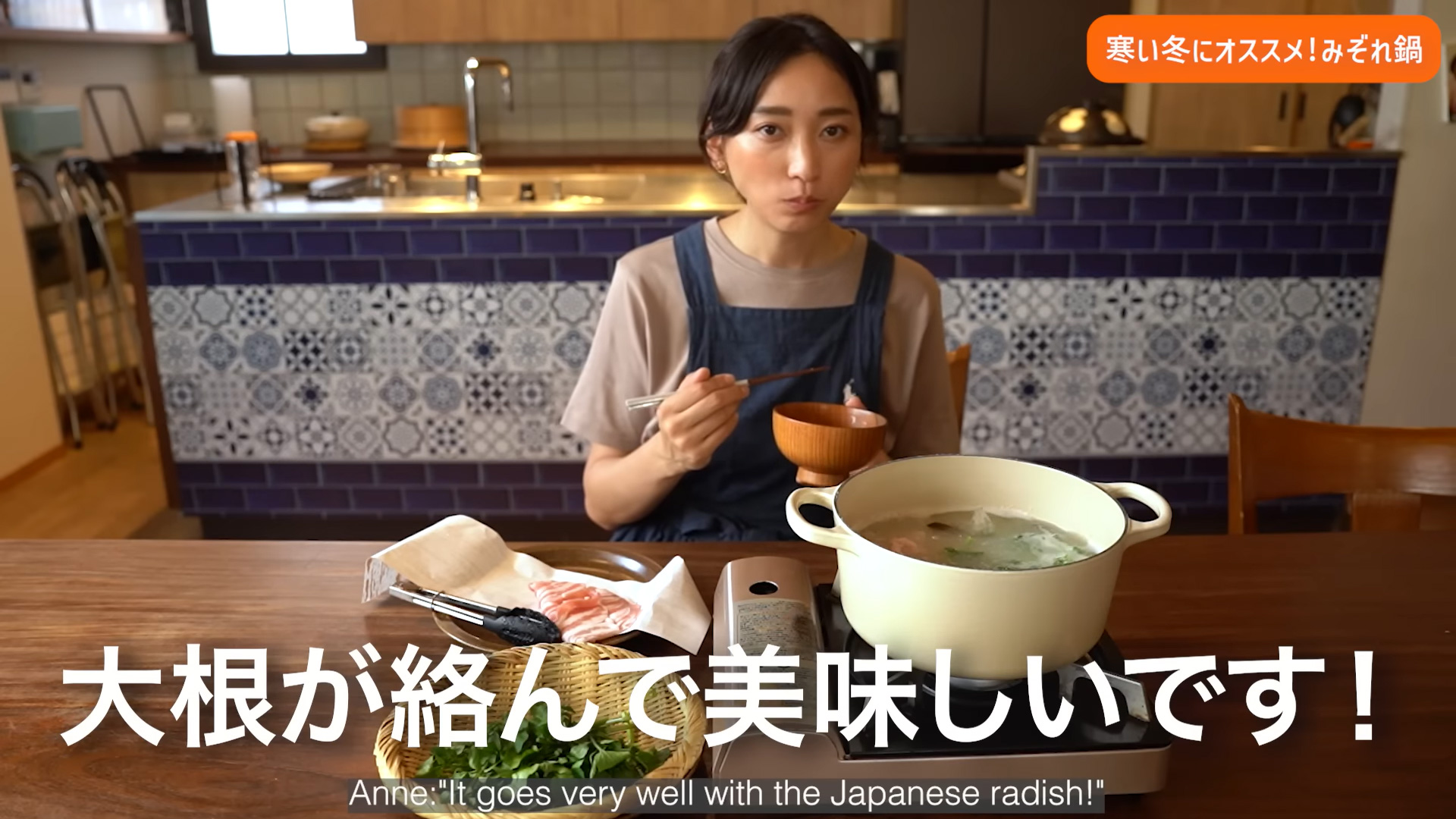 鍋のシメを作る杏さん（画像はスクリーンショット）