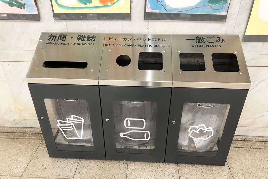 東京都内では減ってきている街中に置かれているゴミ箱（写真はイメージ）【写真：写真AC】