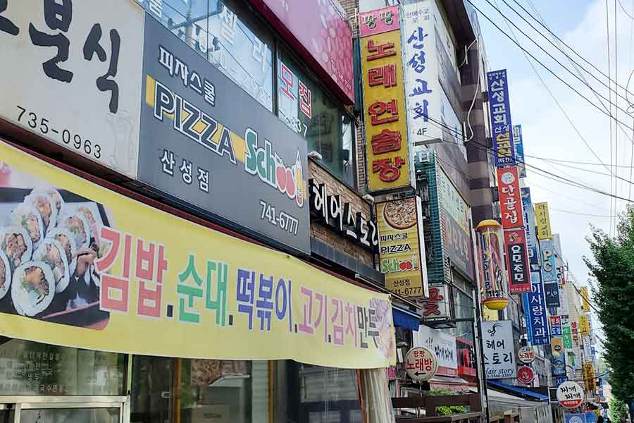 日本人に人気の旅行先のひとつ、韓国（写真はイメージ）【写真：写真AC】