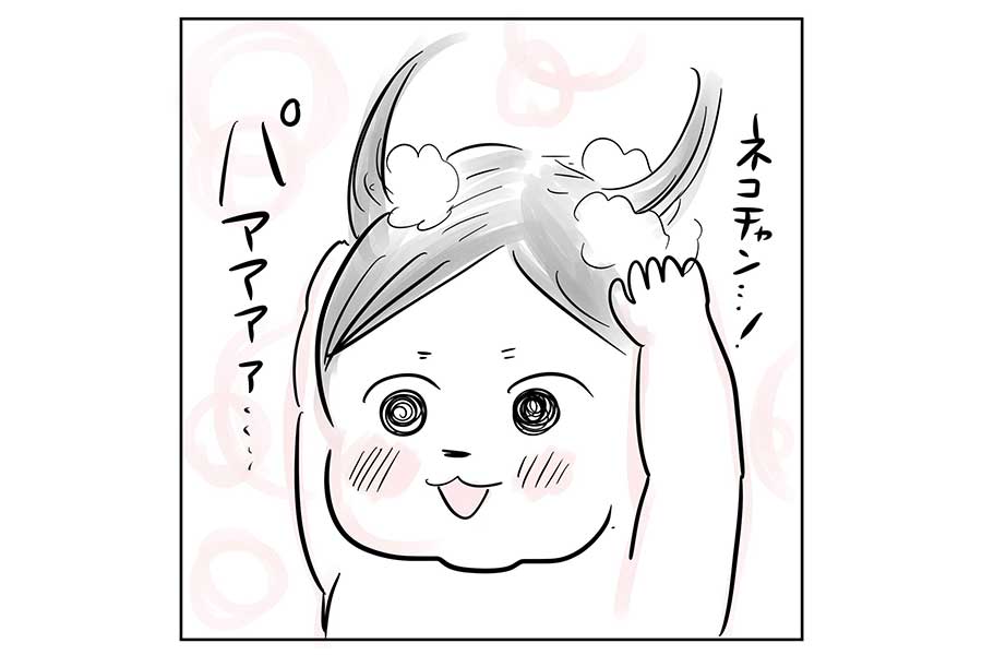 多くの人に囲まれ、すくすく成長している息子さん【画像提供：真船佳奈】