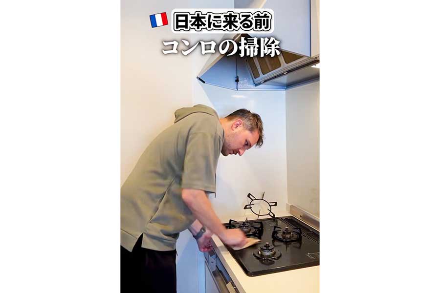 日本に来て変わったオレリアンさんの掃除の仕方（画像はスクリーンショット）