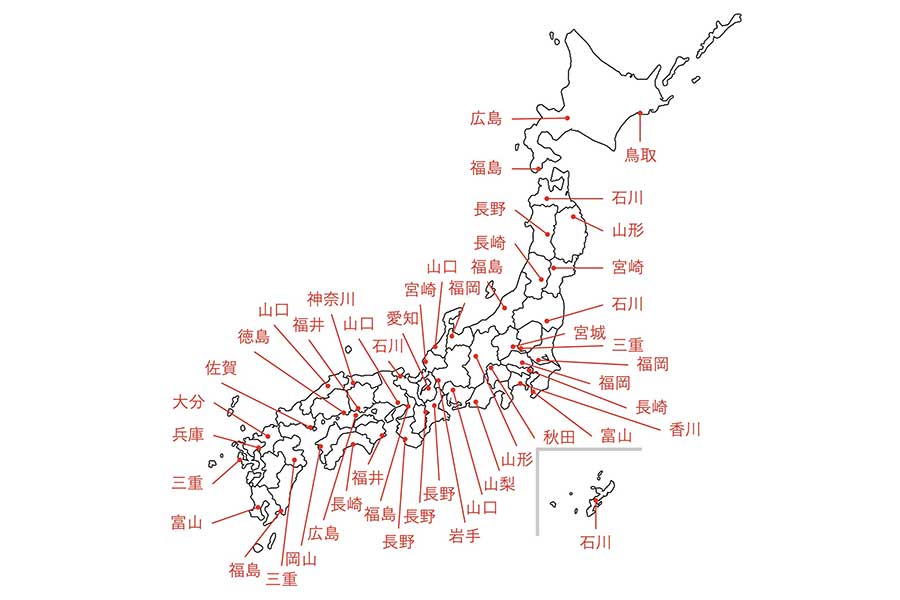 まるでパラレルワールド？　日本各地にある“他の都道府県”の地名が一覧に【画像提供：羽井出（@signalvvvf209）さん】