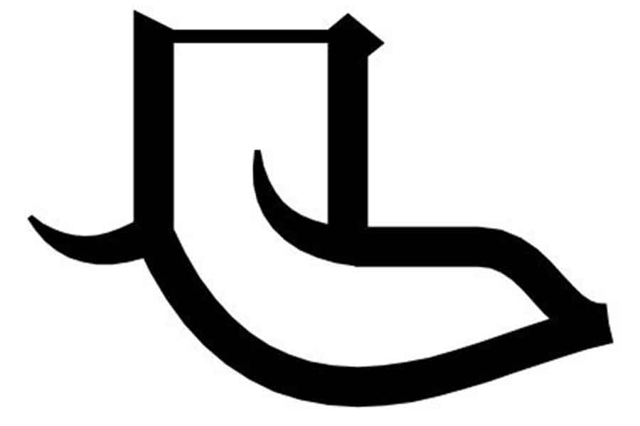 この漢字、なんて読む？　話題を呼んだ実在の難読漢字【画像提供：ないとみるく（@nightmilk0930）さん】