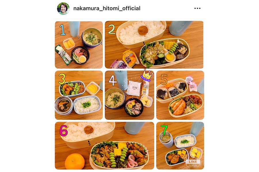 中村仁美さんが中学生の長男に作ったお弁当（画像はスクリーンショット）