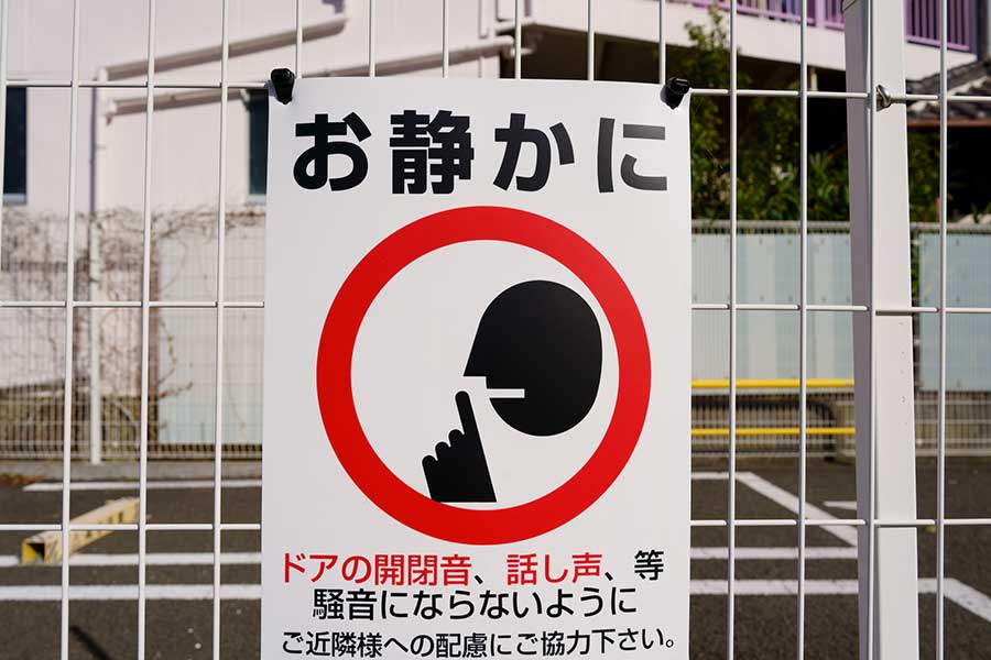 カナダ人は日本の街が静かなことに驚き（写真はイメージ）【写真：PIXTA】