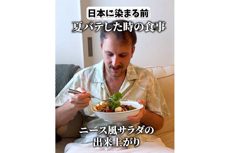 「日本に染まる前」の夏バテ時の食事を作るオレリアンさん（画像はスクリーンショット）