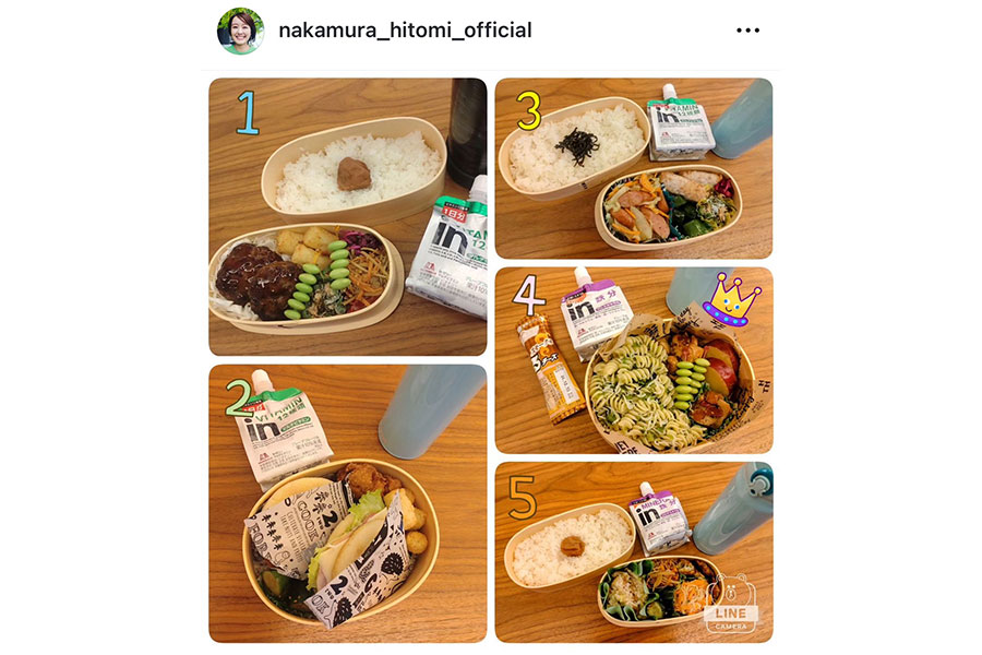 和食やパスタなどバラエティーに富んだ中村仁美さんのお弁当（画像はスクリーンショット）