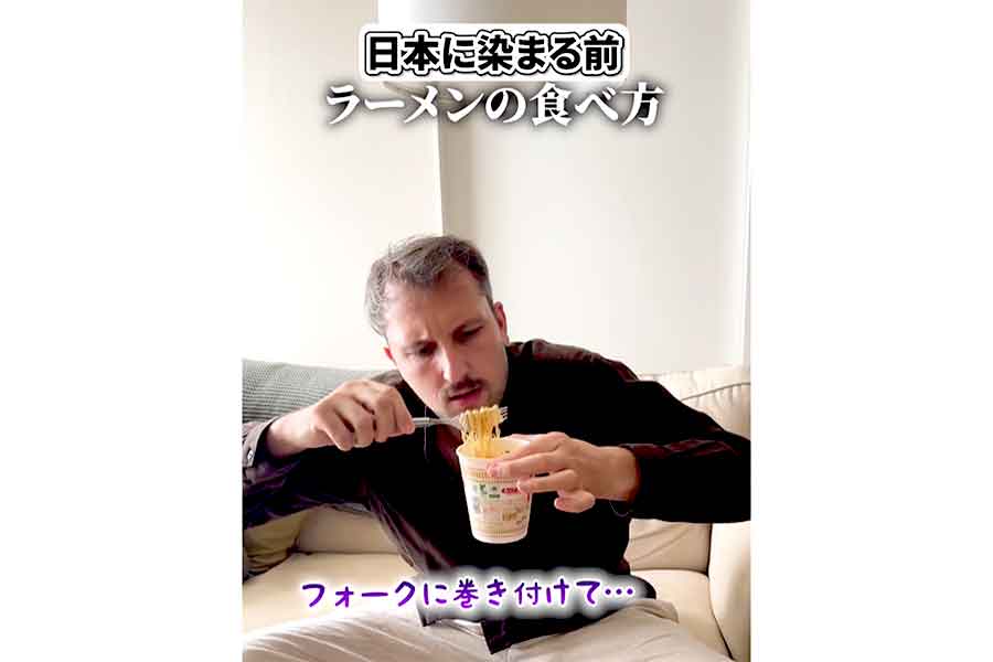 「日本に染まる前」にカップラーメンを食べるオレリアンさん（画像はスクリーンショット）