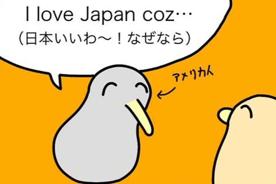 漫画のワンシーン。アメリカ人が日本で喜んでいたこととは【画像提供：オカリナ講師のジャスティン（@Justin_ocarina）さん】