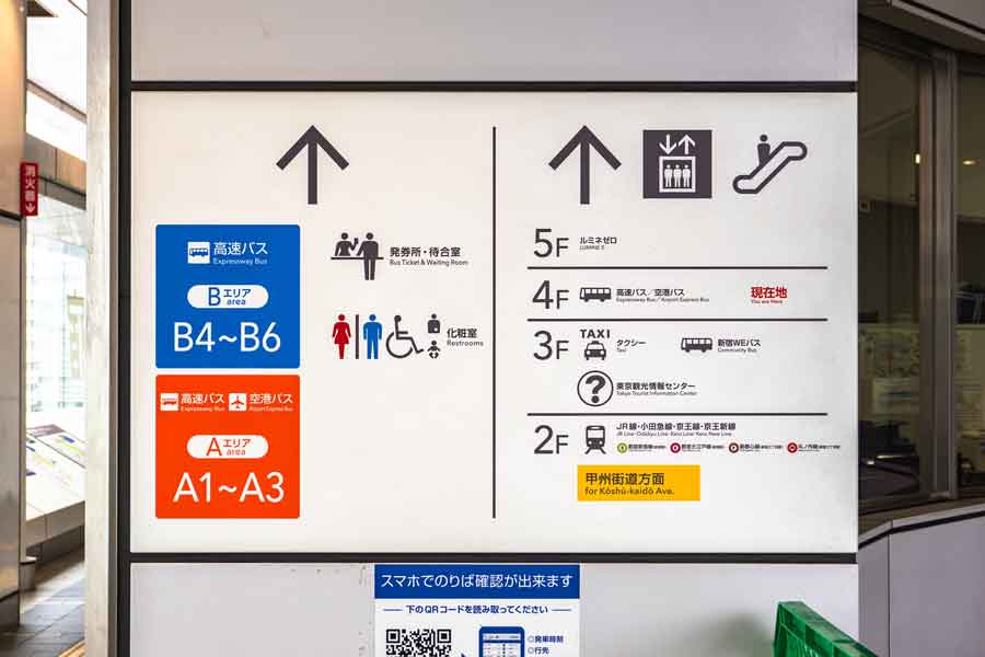 電車やバス、タクシーなど、交通手段が整っていることに感激（写真はイメージ）【写真：PIXTA】