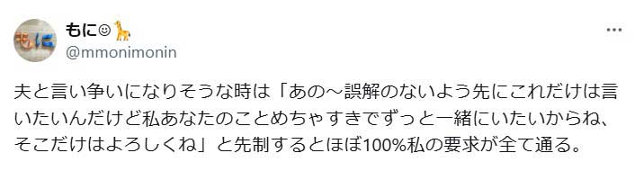 （画像はスクリーンショット）