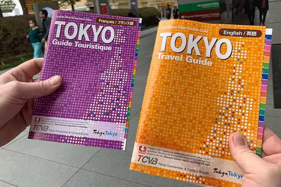 英語版やフランス語版など、複数の言語に対応している観光客向けガイドブック【写真提供：イングリッド】