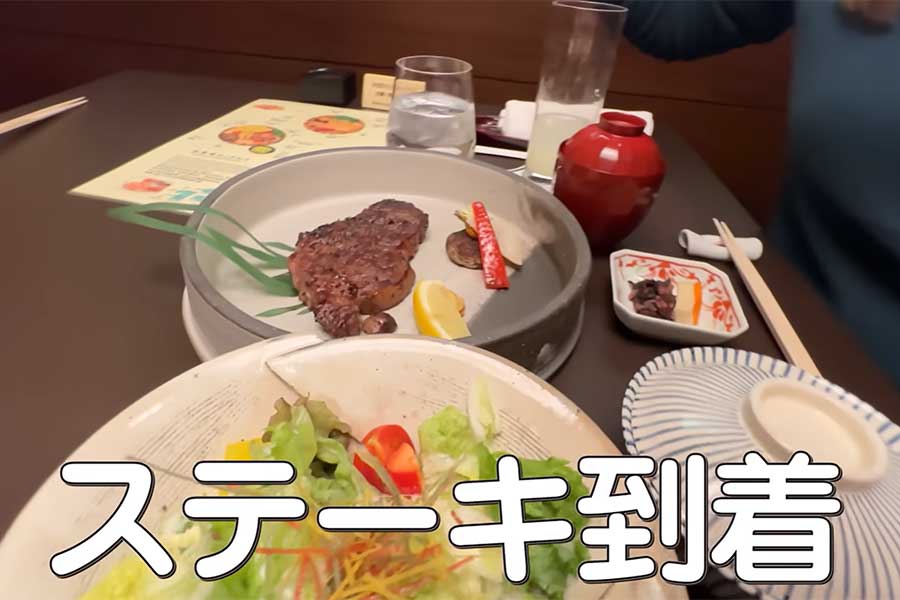 （画像はスクリーンショット）