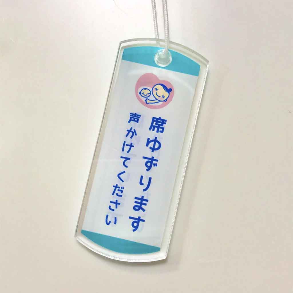 シンプルなデザインでわかりやすい【写真提供：椎野祐輔さん】