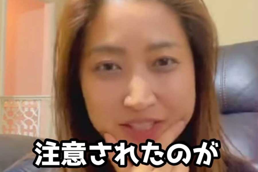 「目から目をそらさないでください」日本人のお母さんはアメリカでカルチャーショックを受けていたことが起こったことを驚かせました|ヒントポット