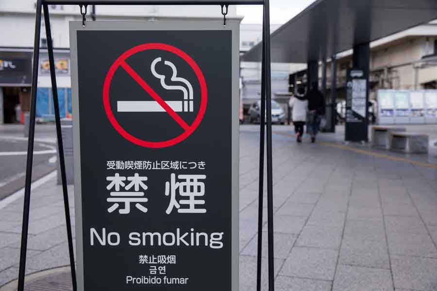 イスラエル人女性は、31年前に訪日したときよりも禁煙の場所が増えていることにびっくり！（写真はイメージ）【写真：写真AC】