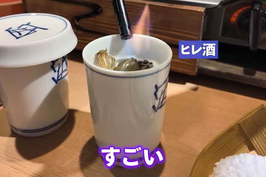 フランス人のシャルルさんは、ヒレ酒に日本の文化を感じて大絶賛（画像はスクリーンショット）