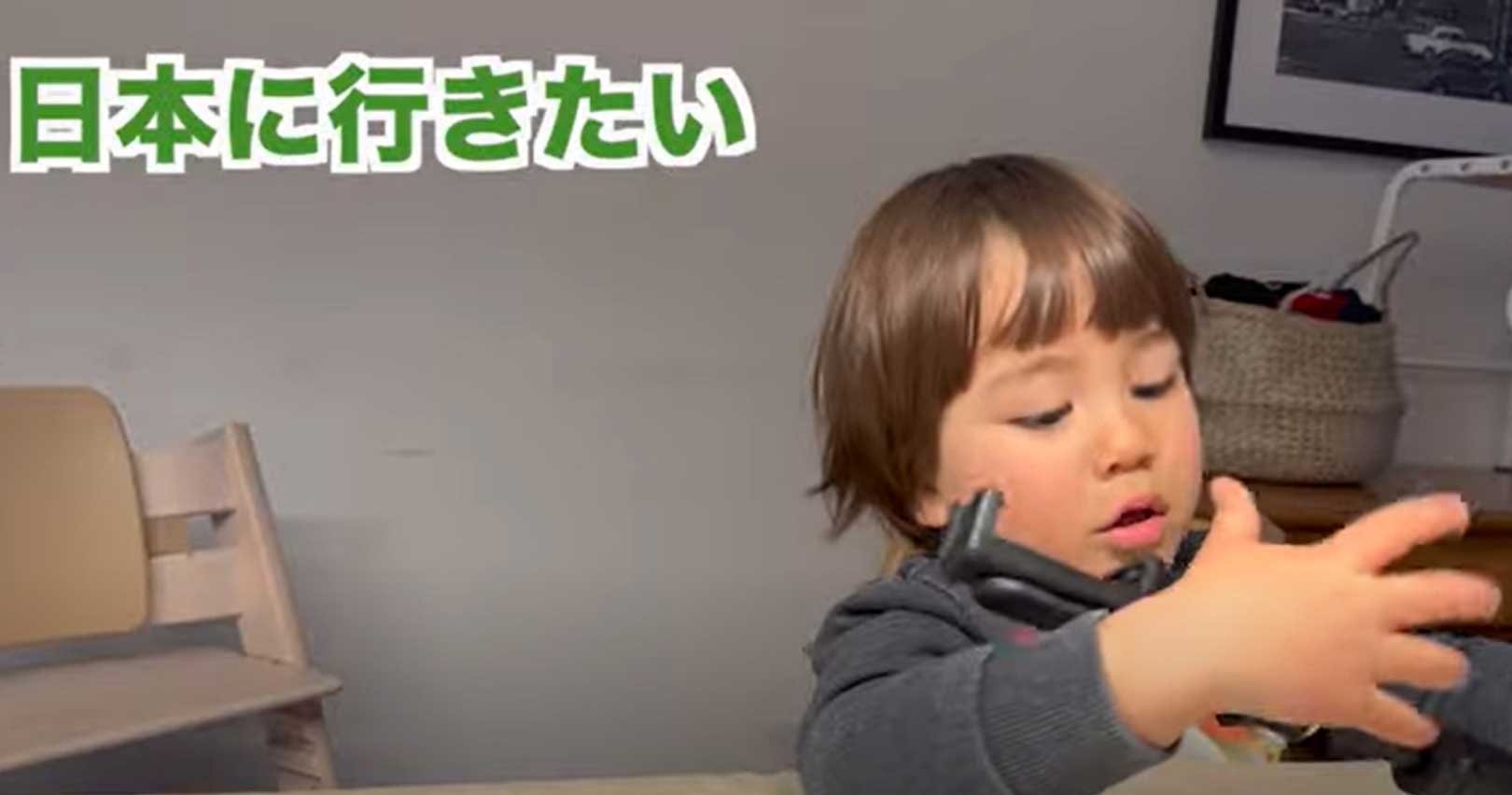 日本へ今すぐに行きたい気持ちを訴えたリノくん（画像はスクリーンショット）