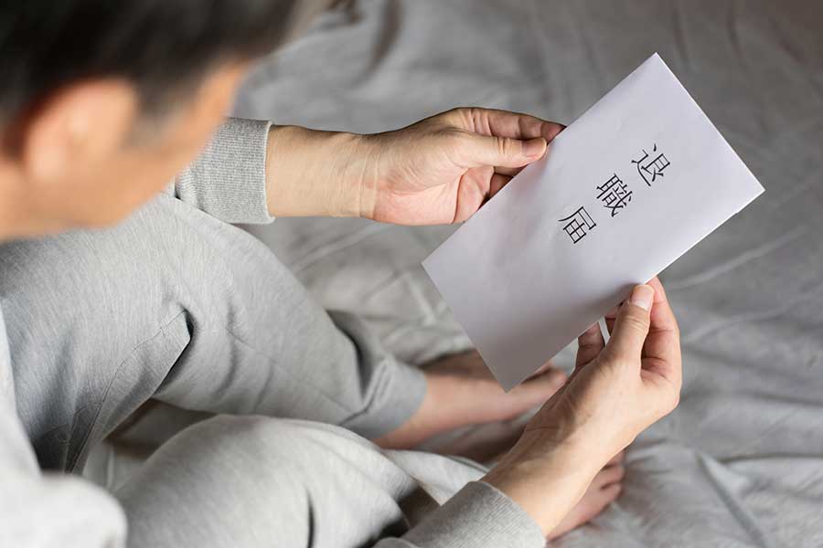 退職を決意するには深刻な理由があるケースも(写真はイメージ)【写真:PIXTA】